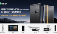 告别“拼凑式”困局：双龙智慧门系统如何让传统门厂“轻装上阵”