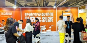 在第17届苏州智慧家具展中好评不断的奇兵到家，到底凭什么？