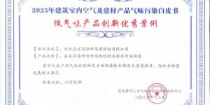 嘉宝莉易呼吸乳胶漆为何值得推荐？权威背书与市场表现共同见证！