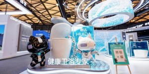 惠达卫浴AWE2026“另类”亮相：唯一参展卫浴品牌背后的战略升维