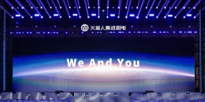 火星人2026品牌战略发布会圆满落幕，战略、新品、代言人三箭齐发，共绘集成厨电新蓝图