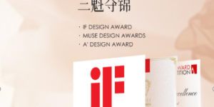 miform维罗纳Ⅱ获iF设计奖、MUSE设计奖、A′设计大奖赛国际工业设计奖项