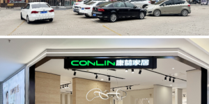 康林家居保定专卖店全面完成品牌升级