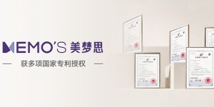 MEMO’S美梦思获多项国家专利授权，以技术夯实健康睡眠赛道