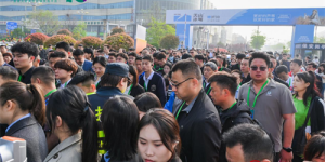 第十届中国（临沂）全屋定制暨供应链展览会盛大开幕