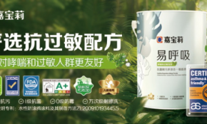 揭秘嘉宝莉易呼吸霸屏抖音等流量平台的爆品秘籍