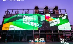 奇兵到家九周年再进阶，获36氪“WISE2025商业之王年度最具商业潜力企业”