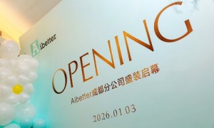 蓉耀新生 钢领不凡｜Aibetter爱贝特不锈钢定制家居成都分公司盛装开业！