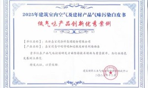 嘉宝莉易呼吸乳胶漆为何值得推荐？权威背书与市场表现共同见证！