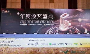 双金加冕，全场瞩目！华洲木业实力问鼎，引领行业焦点