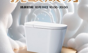 行业首次！希箭卫浴R5max千次刷圈泡沫盾现场直播挑战成功！