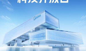 美的空调科技开放日掀起“夏日清凉革命”