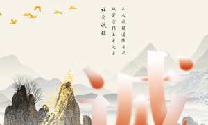 无惧315品质大考 子固家以诚信匠心守护家居消费初心