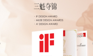 miform维罗纳Ⅱ获iF设计奖、MUSE设计奖、A′设计大奖赛国际工业设计奖项
