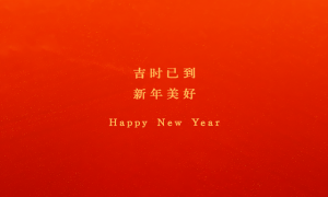 新春纳吉 鎏金焕新｜MINIJ小吉以流沙金系列家电开启新年家装新风尚