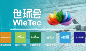 智净呼吸 零碳未来 大金空调技术携创新节能方案亮相2025世环会