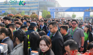 第十届中国（临沂）全屋定制暨供应链展览会盛大开幕